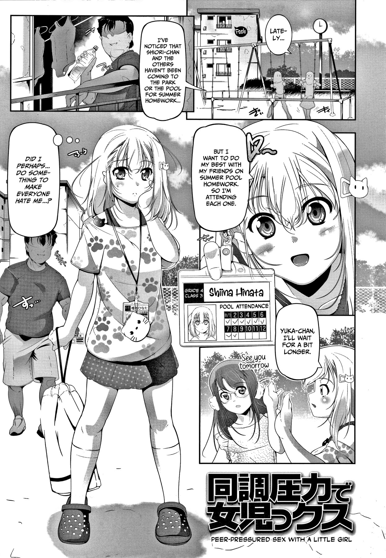Hentai Manga Comic-A Hole Where Even a Small Girl Can Fit Everything-Read-162